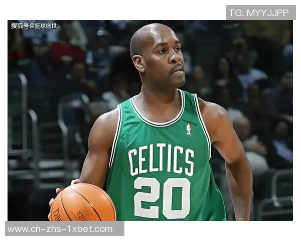 迈克康利：从NBA明星到篮球智慧的传承者与榜样