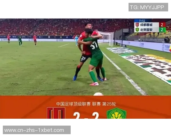 鲁能与柔佛激战正酣赛果揭晓引发球迷热议